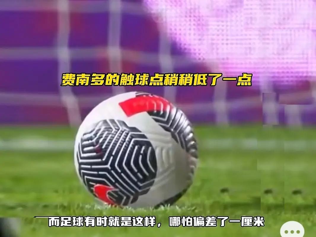 比锡的禁区
