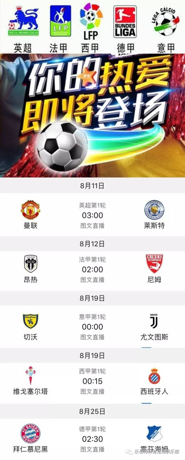 仅是一场胜