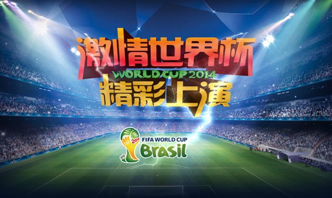 但在刘国梁