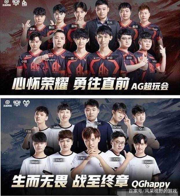 为对郭艾伦