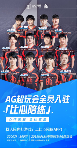 短传控制也