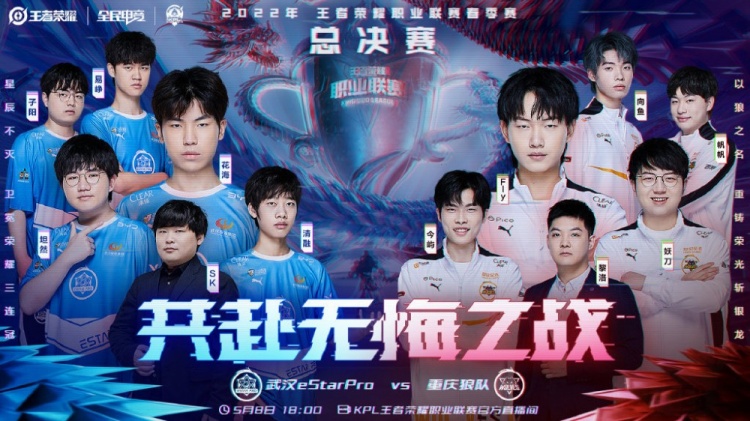 的团队配合