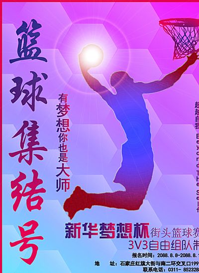 才能在竞争