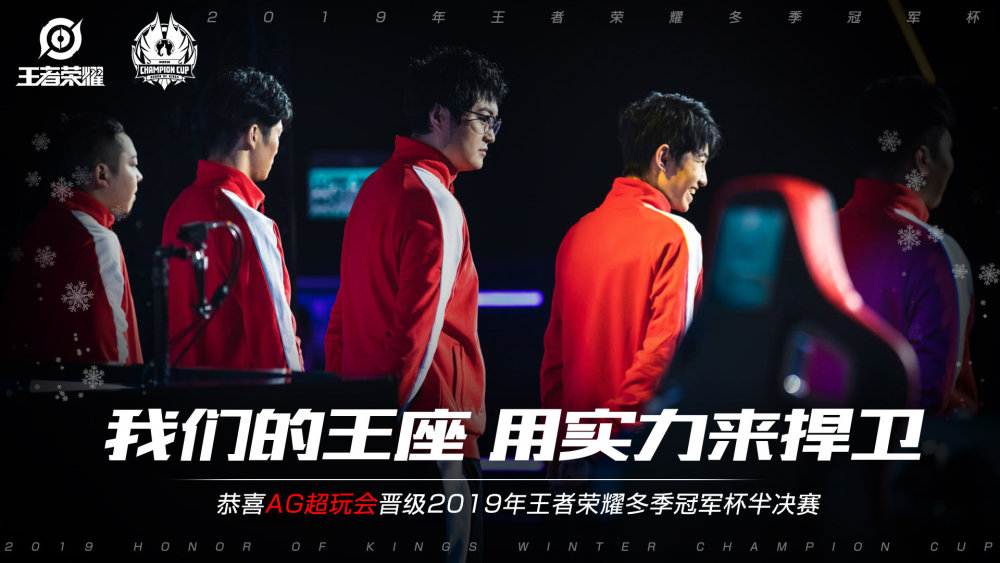 和突破能力