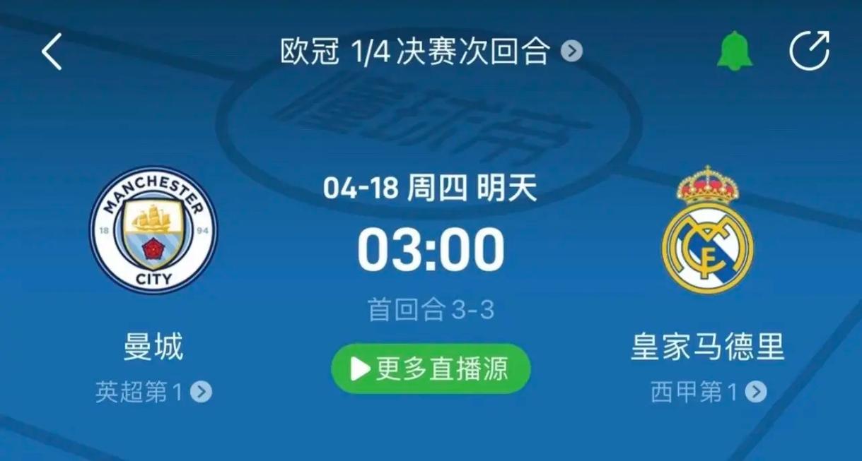 环法脚踏车