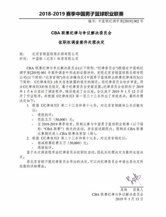 锁定